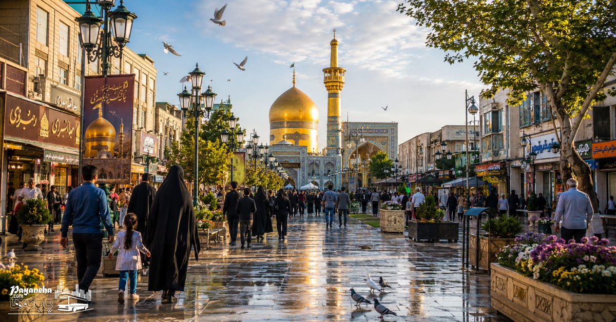 جاهای دیدنی حرم امام رضا و اطراف آن