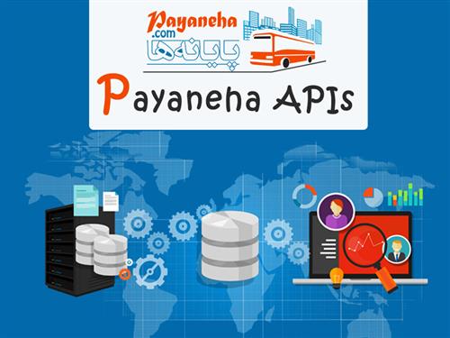 payaneha API- خرید بلیط اتوبوس- خرید اینترنتی بلیط اتوبوس-پایانه- بلیط اتوبوس-  وب سرویس پایانه ها