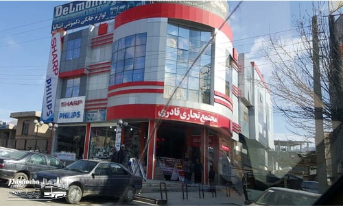 تصویر پاساژ قادری در بازار بانه