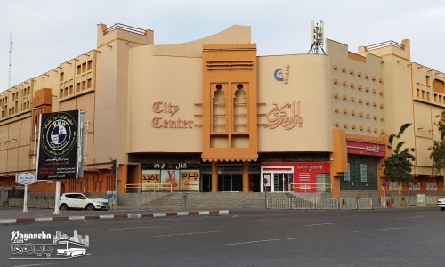 سیتی سنتر بندرعباس