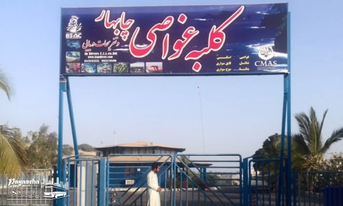 کلبه غواصی چابهار برای علاقهمندان به تفریح و هیجان