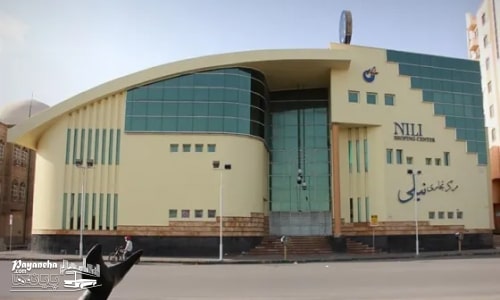 مرکز خرید نیلی بندرعباس