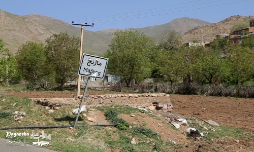 چشم‌اندازی از روستای مارنج، یکی از جاهای دیدنی کامیاران