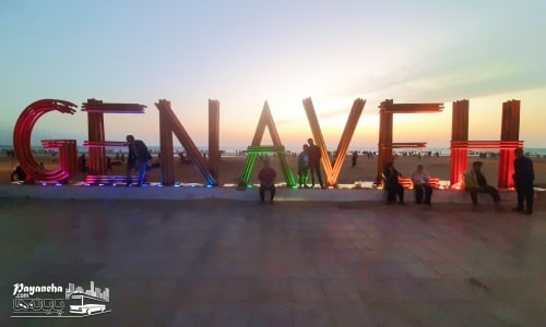 ساحل بندر گناوه، یکی از زیباترین جاهای دیدنی بوشهر