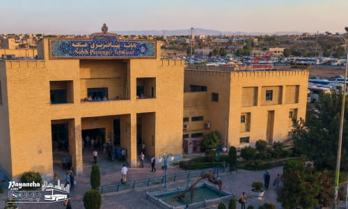 ترمینال مسافربری صفه اصفهان